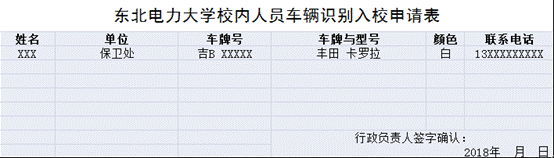 QQ截图20180518095138.png